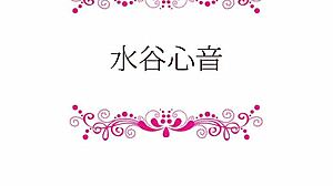 日本美女在理想邂逅中提供激烈口交