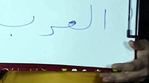 Arab amateurs in homemade video enjoy licking and fingering each other with intense passion.