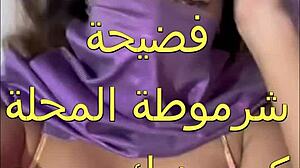 Arab Wife's First Monster Cock Thrills Soak Bedroom Sheets