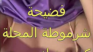 Arab Wife's First Monster Cock Thrills Soak Bedroom Sheets